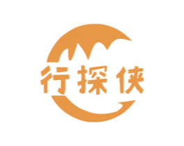 行探侠 商标图样