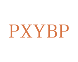 PXYBP 商标图样