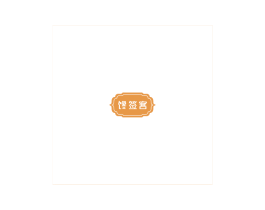 馋签客 商标图样