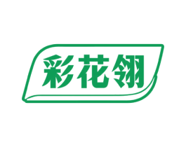 彩花翎 商标图样