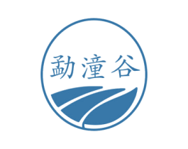 勐潼谷 商标图样