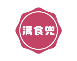 满食兜 商标图样