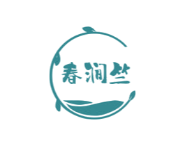 春涧竺 商标图样