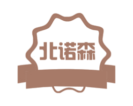 北诺森 商标图样