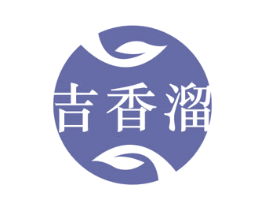 吉香溜 商标图样