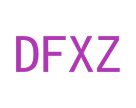 DFXZ 商标图样