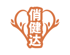 俏健达 商标图样