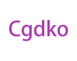 CGDKO 商标图样