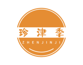 珍津季 商标图样