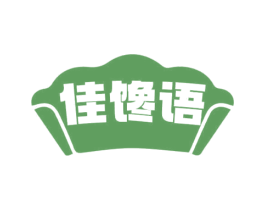 佳馋语 商标图样
