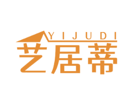 艺居蒂 商标图样
