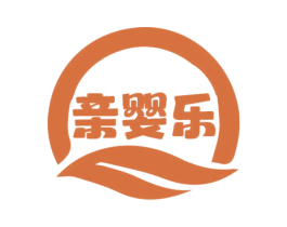 亲婴乐 商标图样