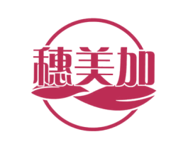 穗美加 商标图样