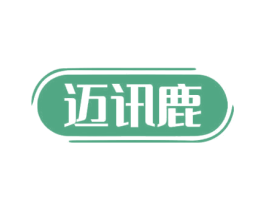 迈讯鹿 商标图样