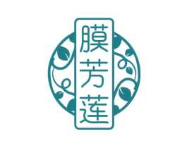 膜芳莲 商标图样