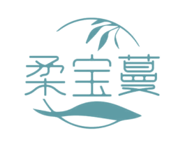 柔宝蔓 商标图样
