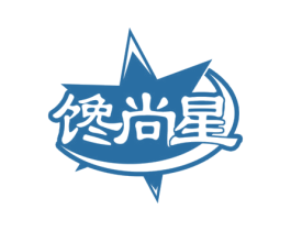馋尚星 商标图样