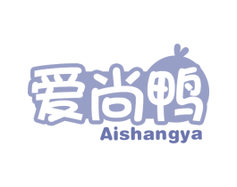爱尚鸭 商标图样