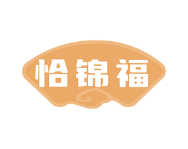 恰锦福 商标图样