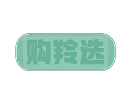 购羚选 商标图样