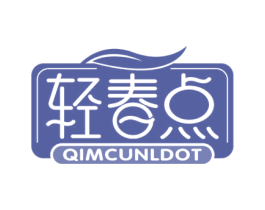 轻春点 QIMCUNLDOT 商标图样