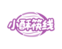 小酥筷线 商标图样