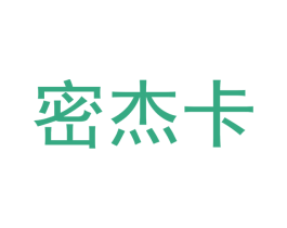 密杰卡 商标图样