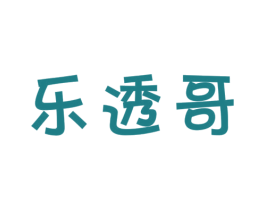 乐透哥 商标图样