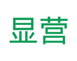 显营 商标图样