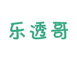 乐透哥 商标图样