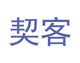 契客 商标图样