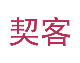 契客 商标图样