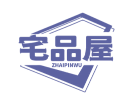 宅品屋 商标图样