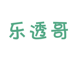 乐透哥 商标图样