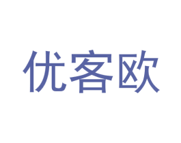 优客欧 商标图样