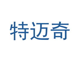 特迈奇 商标图样