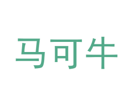 马可牛 商标图样