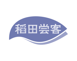 稻田尝客 商标图样