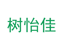 树怡佳 商标图样