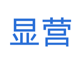 显营 商标图样