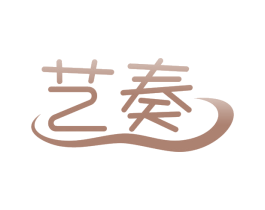 艺奏 商标图样