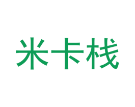 米卡栈 商标图样