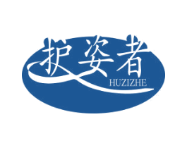 护姿者 商标图样