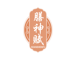 膳神赋 商标图样