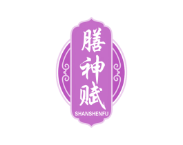 膳神赋 商标图样