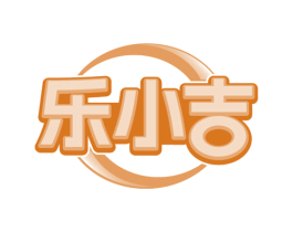 乐小吉 商标图样