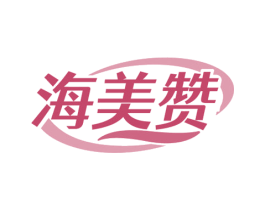 海美赞 商标图样