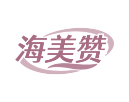 海美赞 商标图样