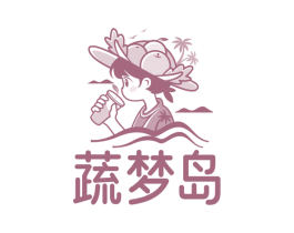 蔬梦岛 商标图样