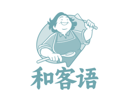 和客语 商标图样